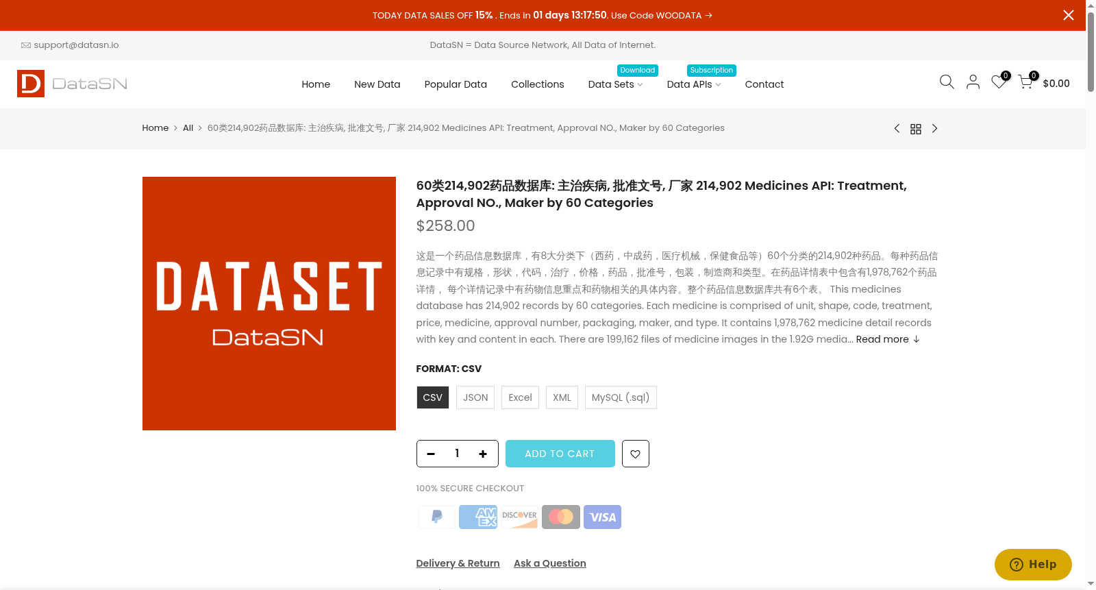 60类214,902药品数据库: 主治疾病, 批准文号, 厂家 214,902 Medicines API: Treatment, Approval NO., Maker by 60 Categories 数据集图片