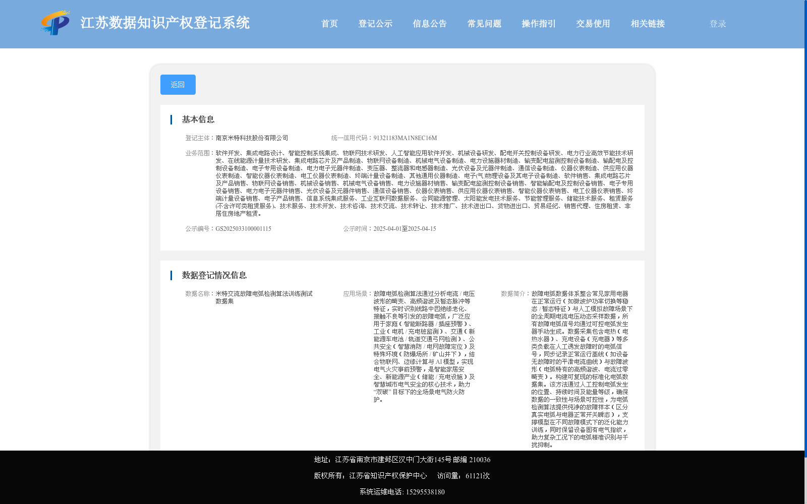 main_image_url