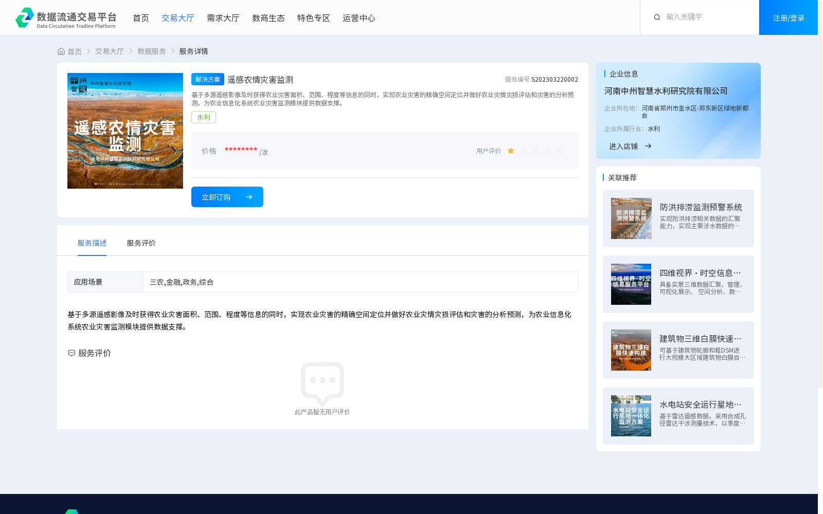 main_image_url