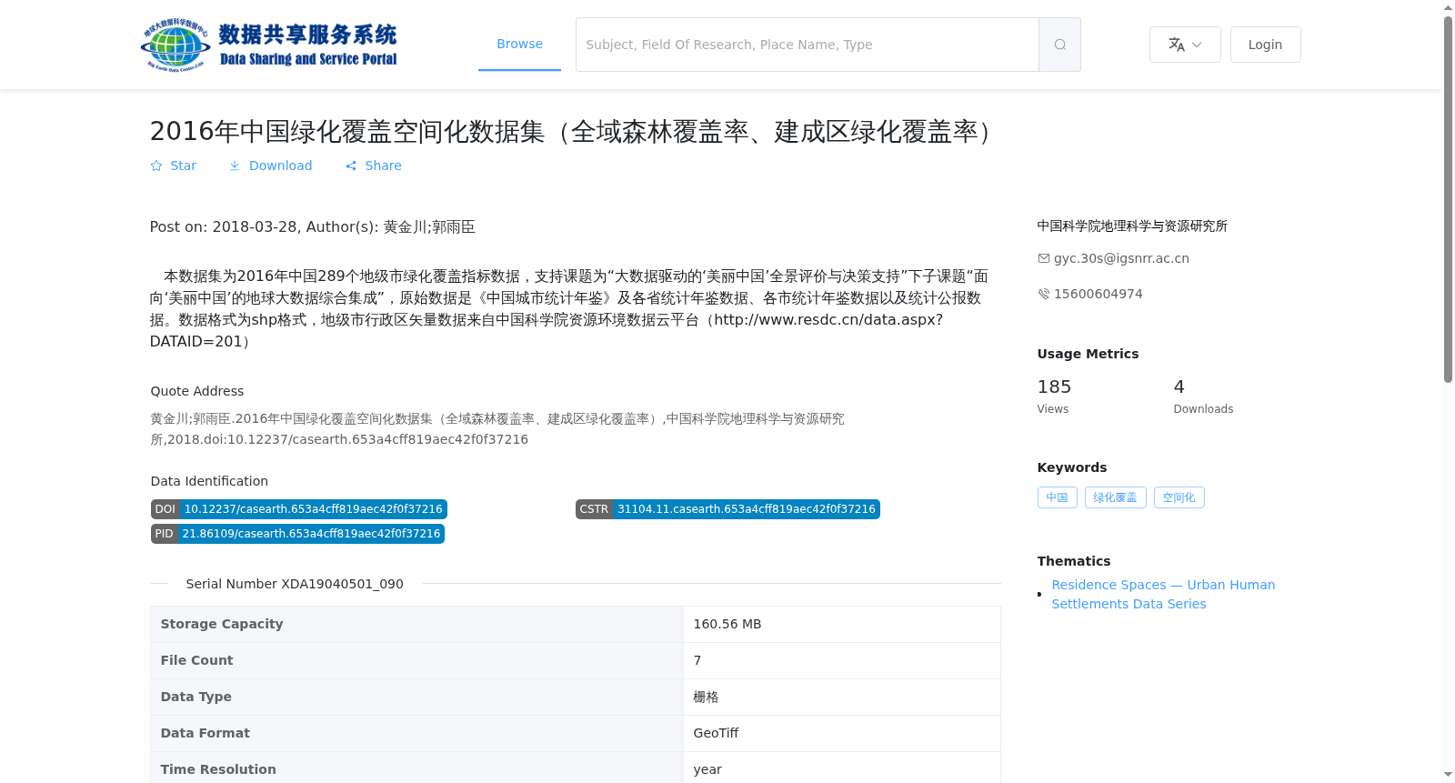 main_image_url