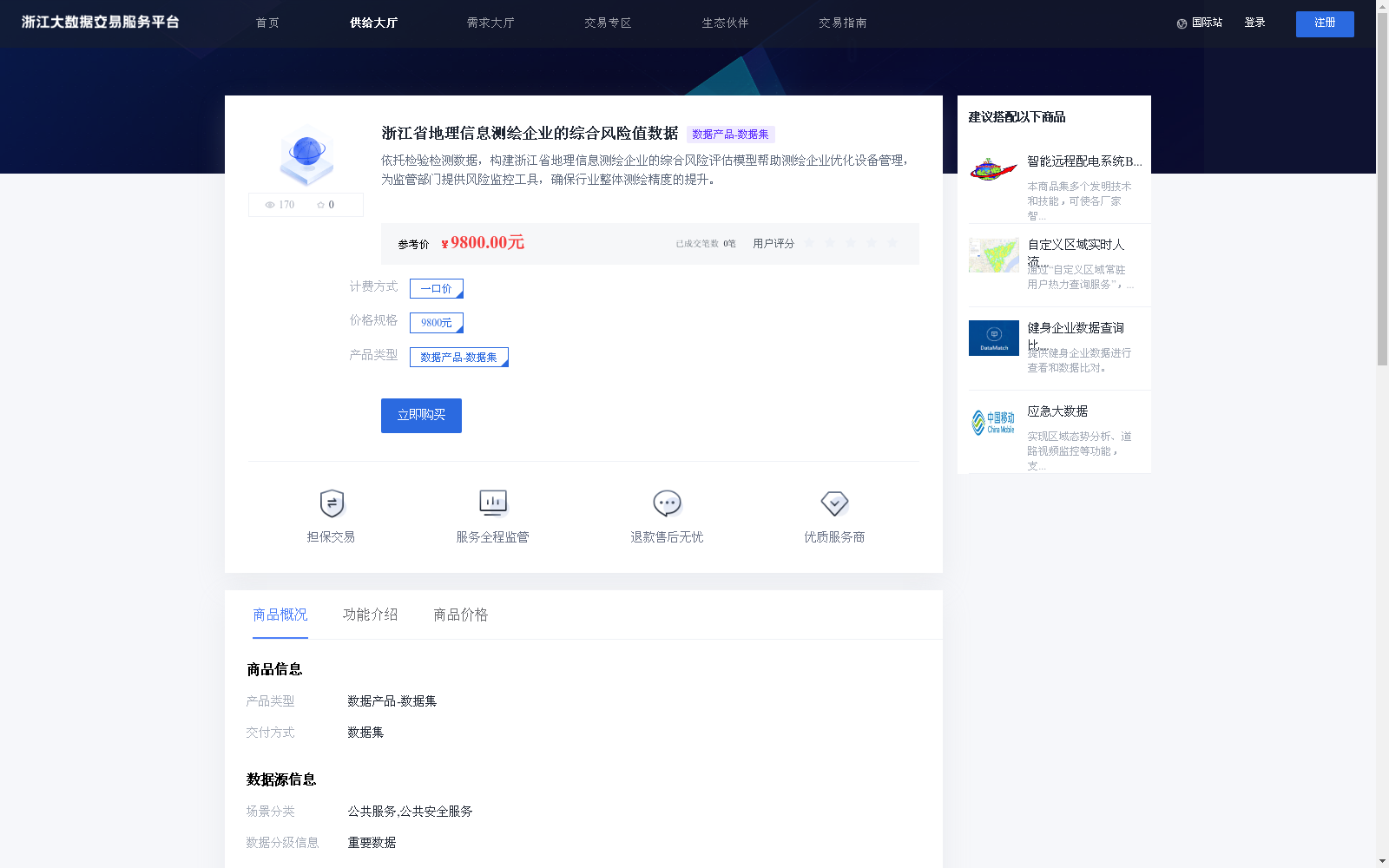 main_image_url