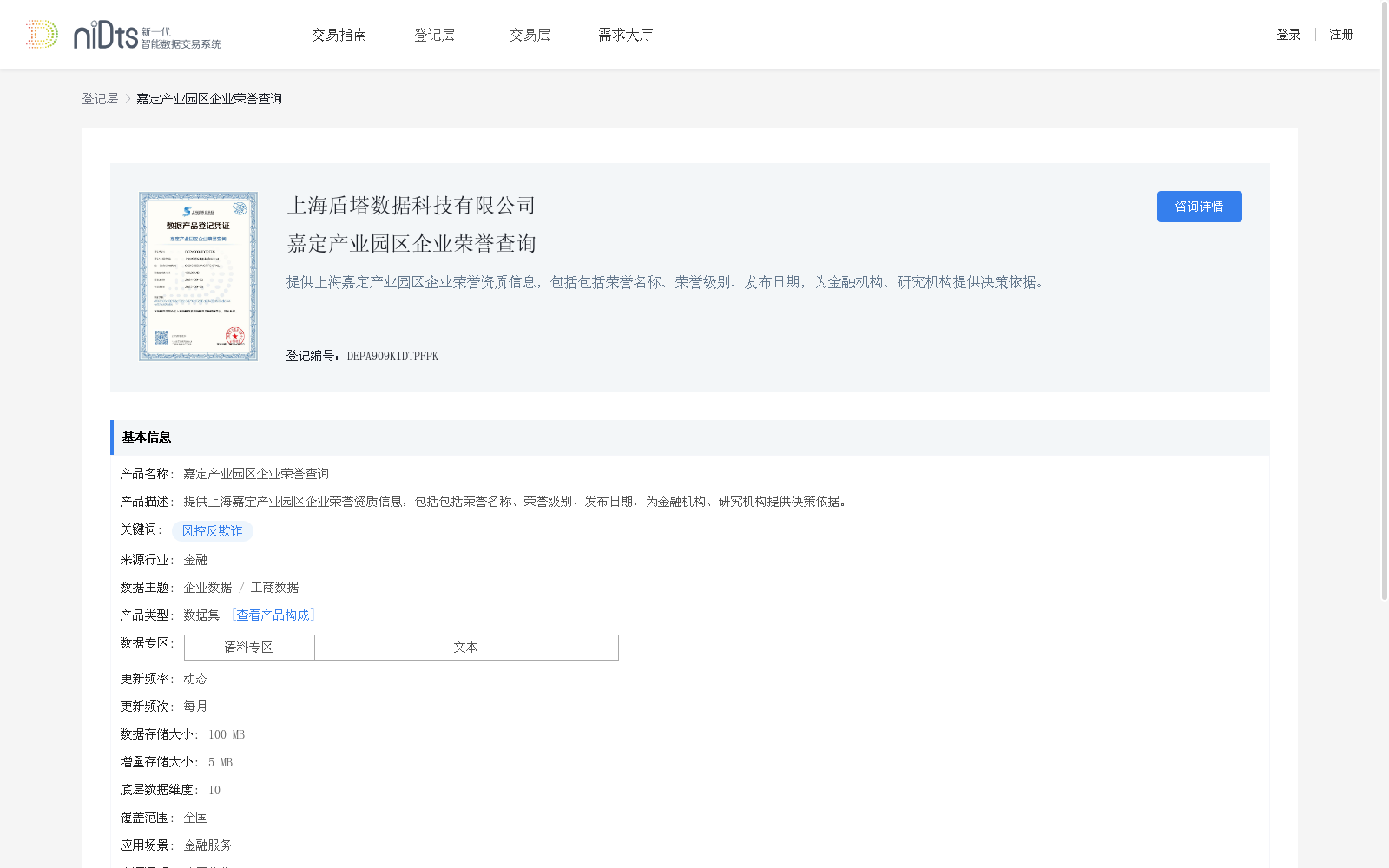 main_image_url