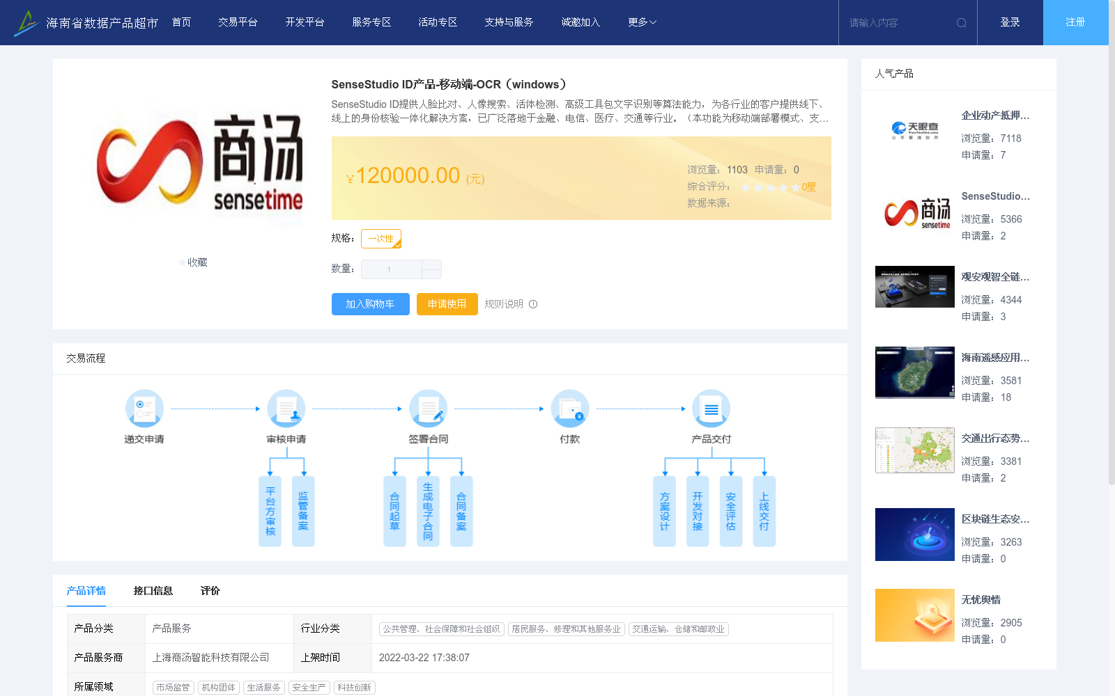 main_image_url