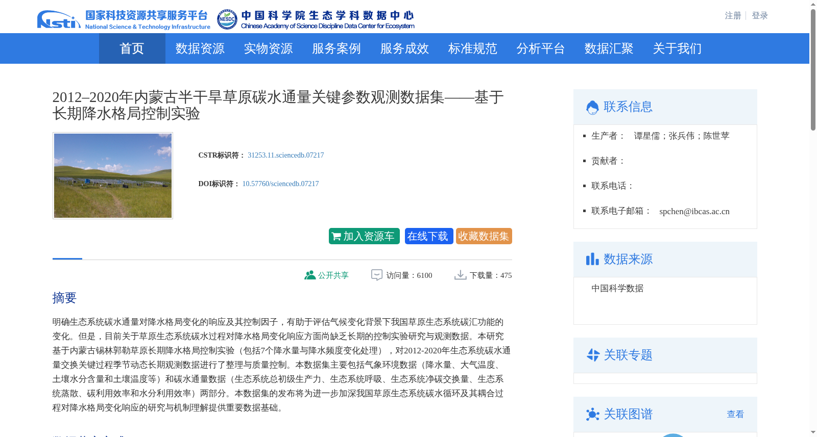 main_image_url