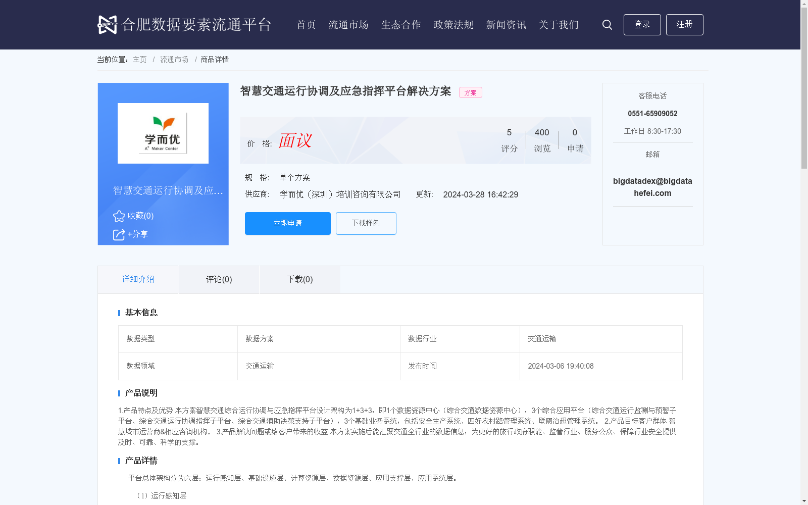 main_image_url