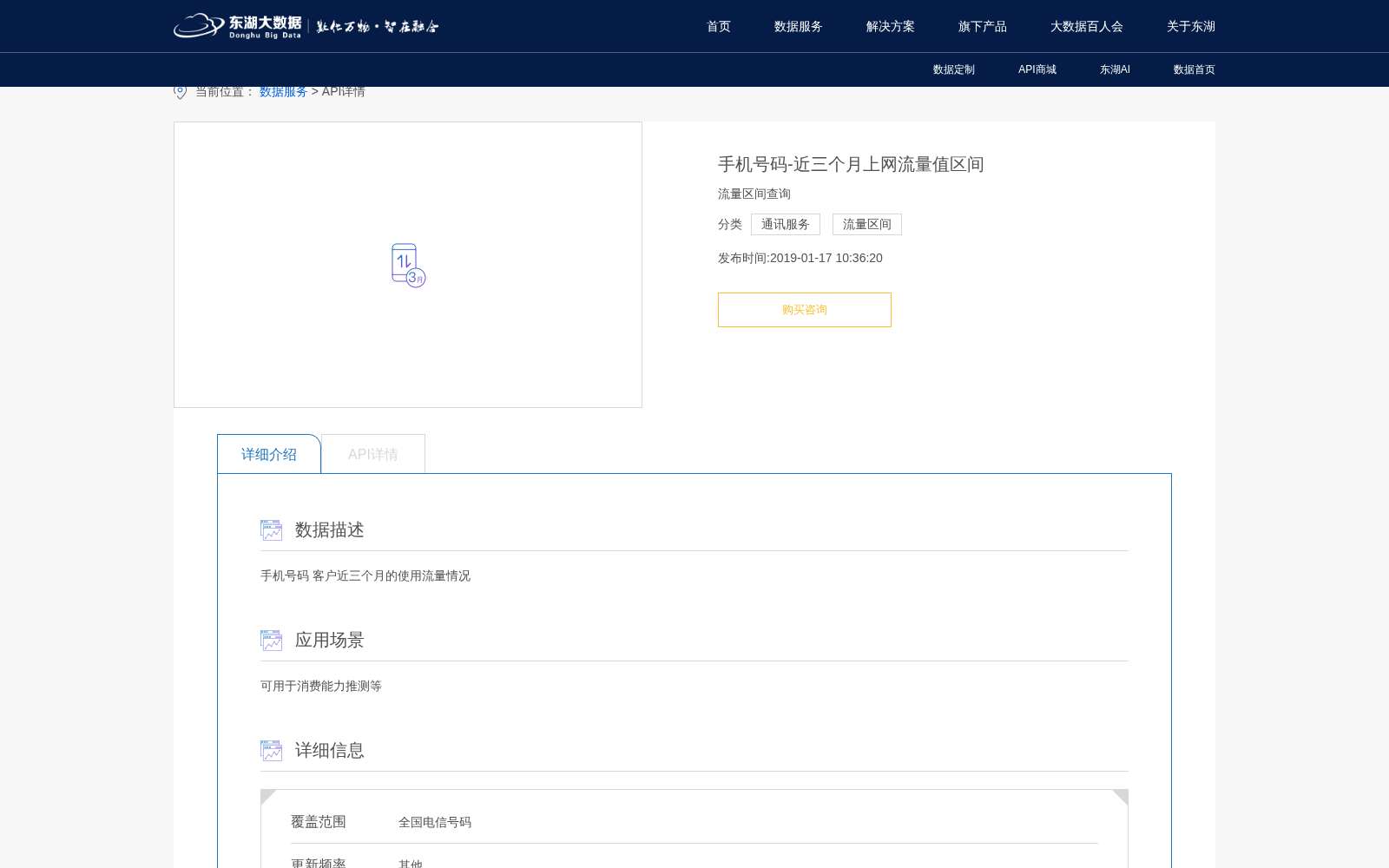 main_image_url