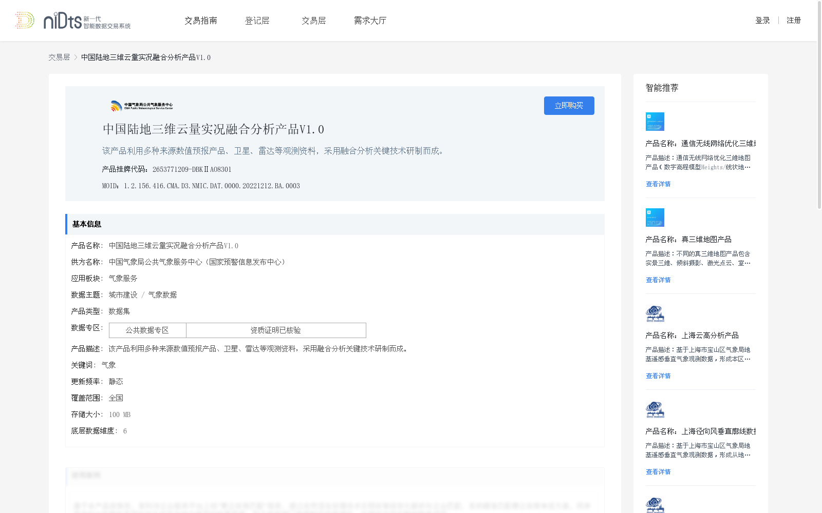 main_image_url