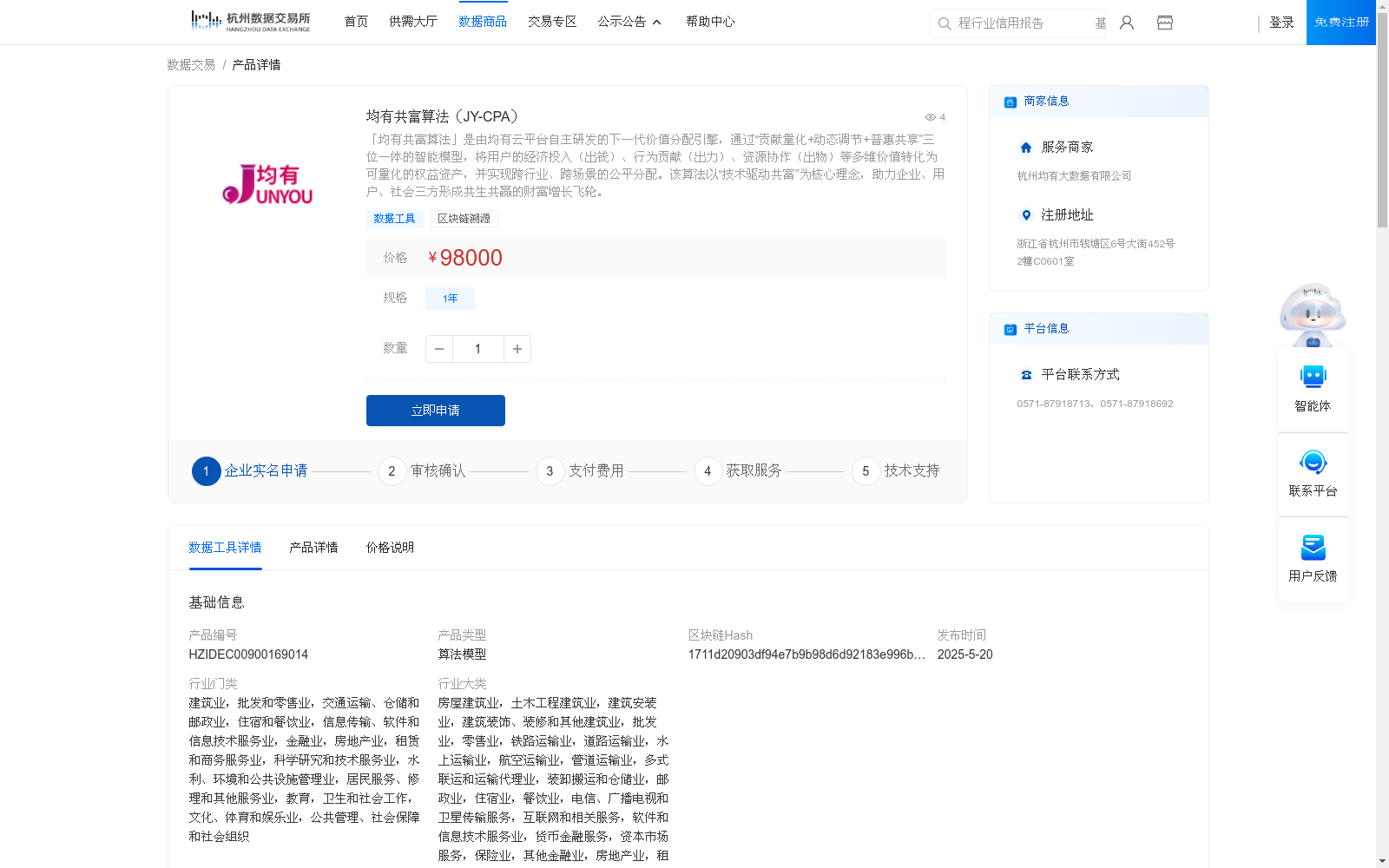 main_image_url