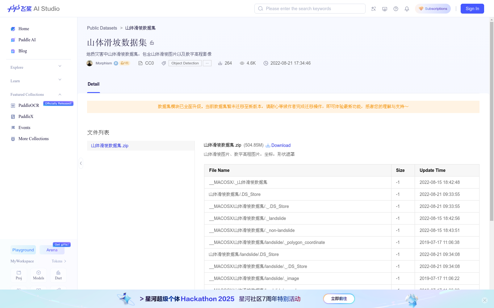 山体滑坡数据集 数据集图片