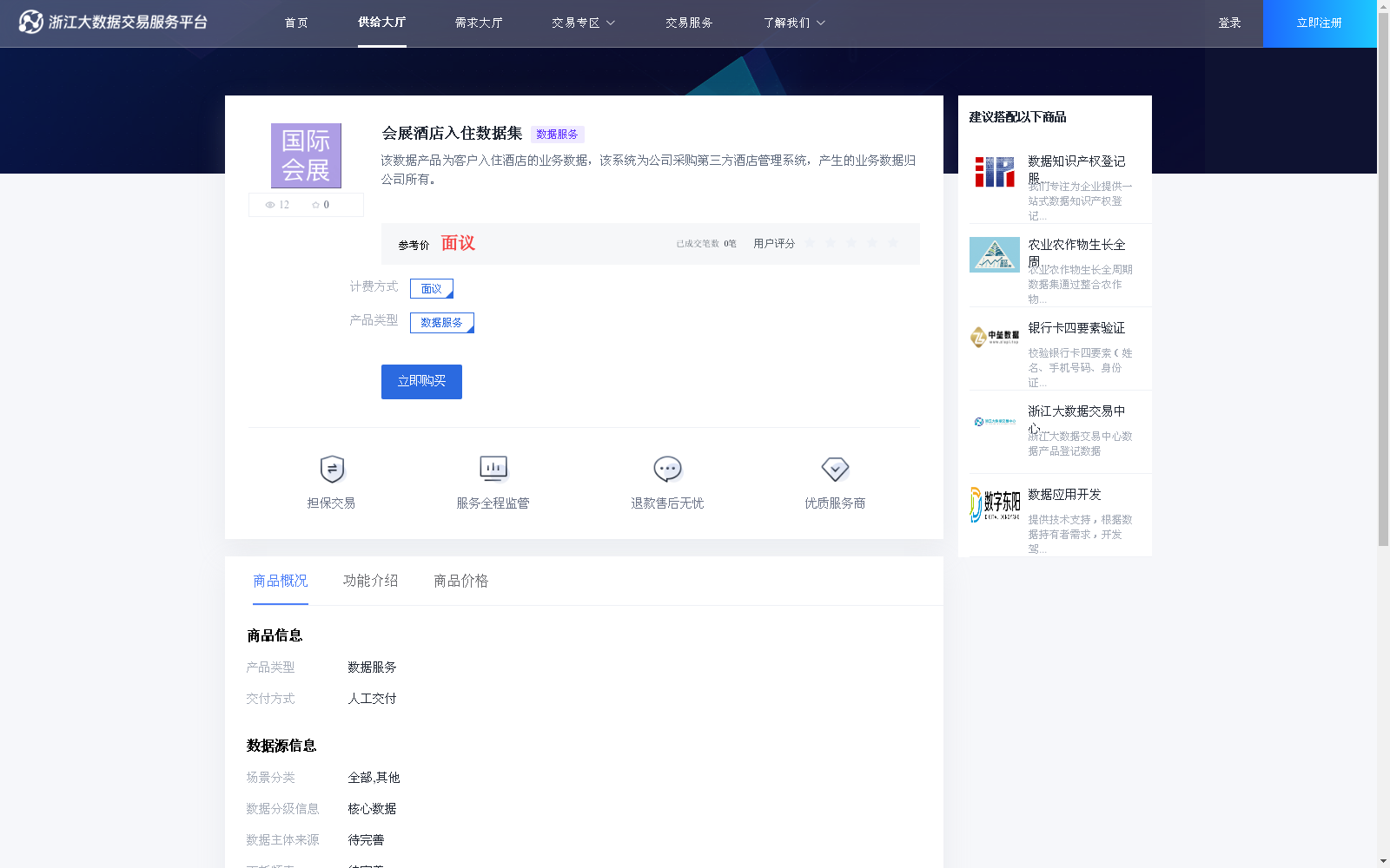 main_image_url