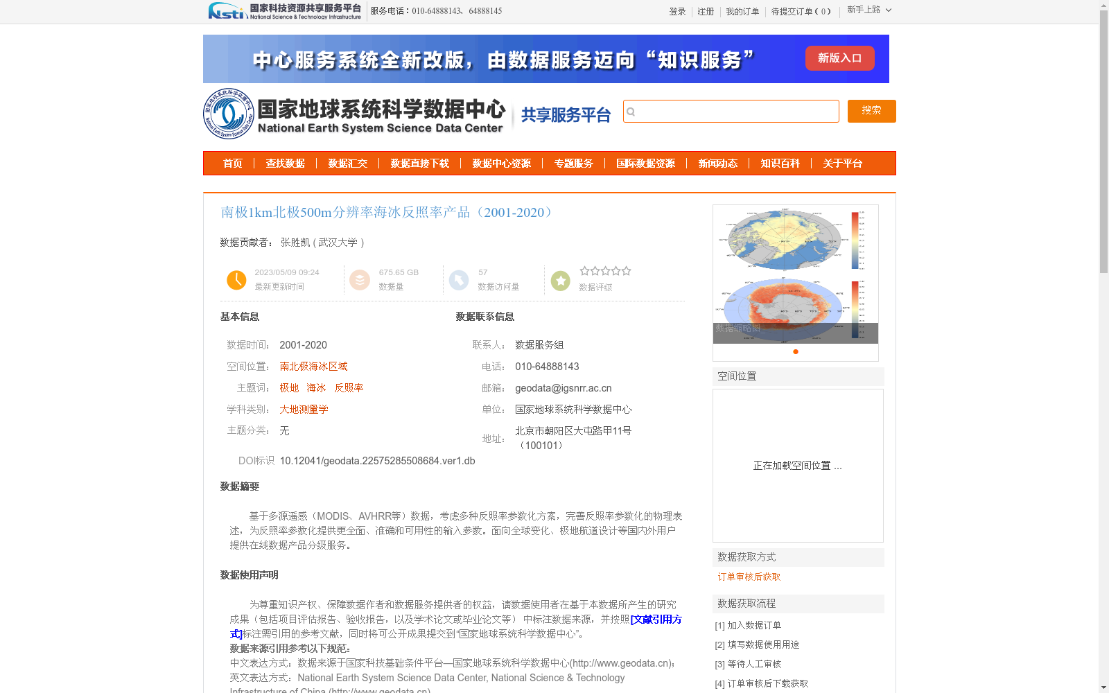 main_image_url
