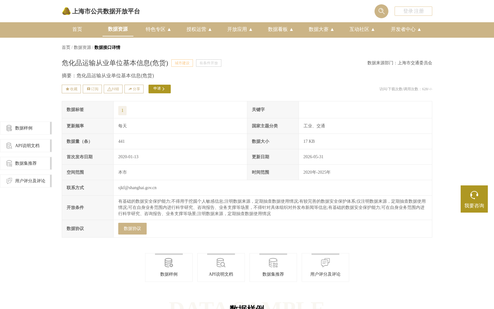 main_image_url