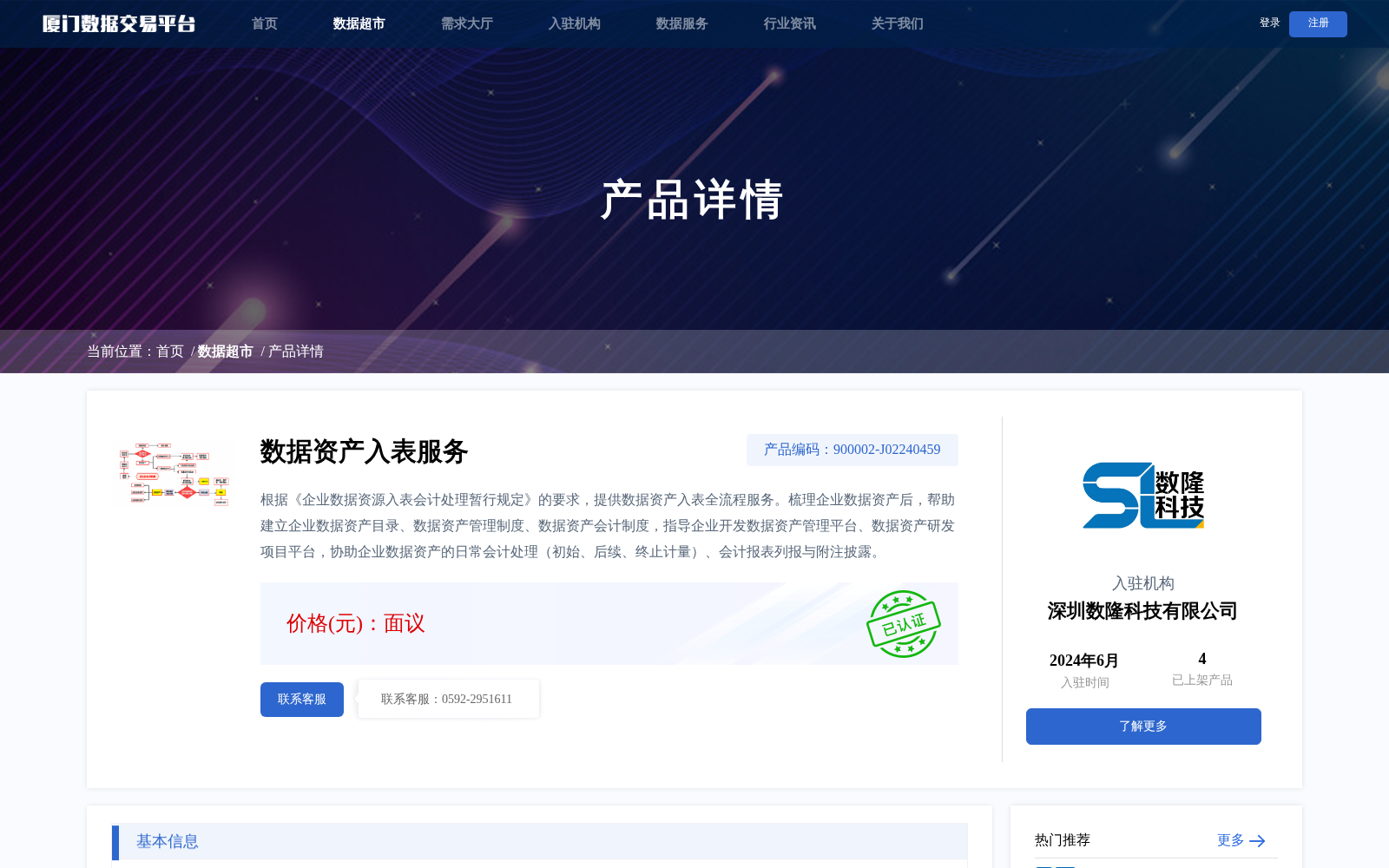 main_image_url