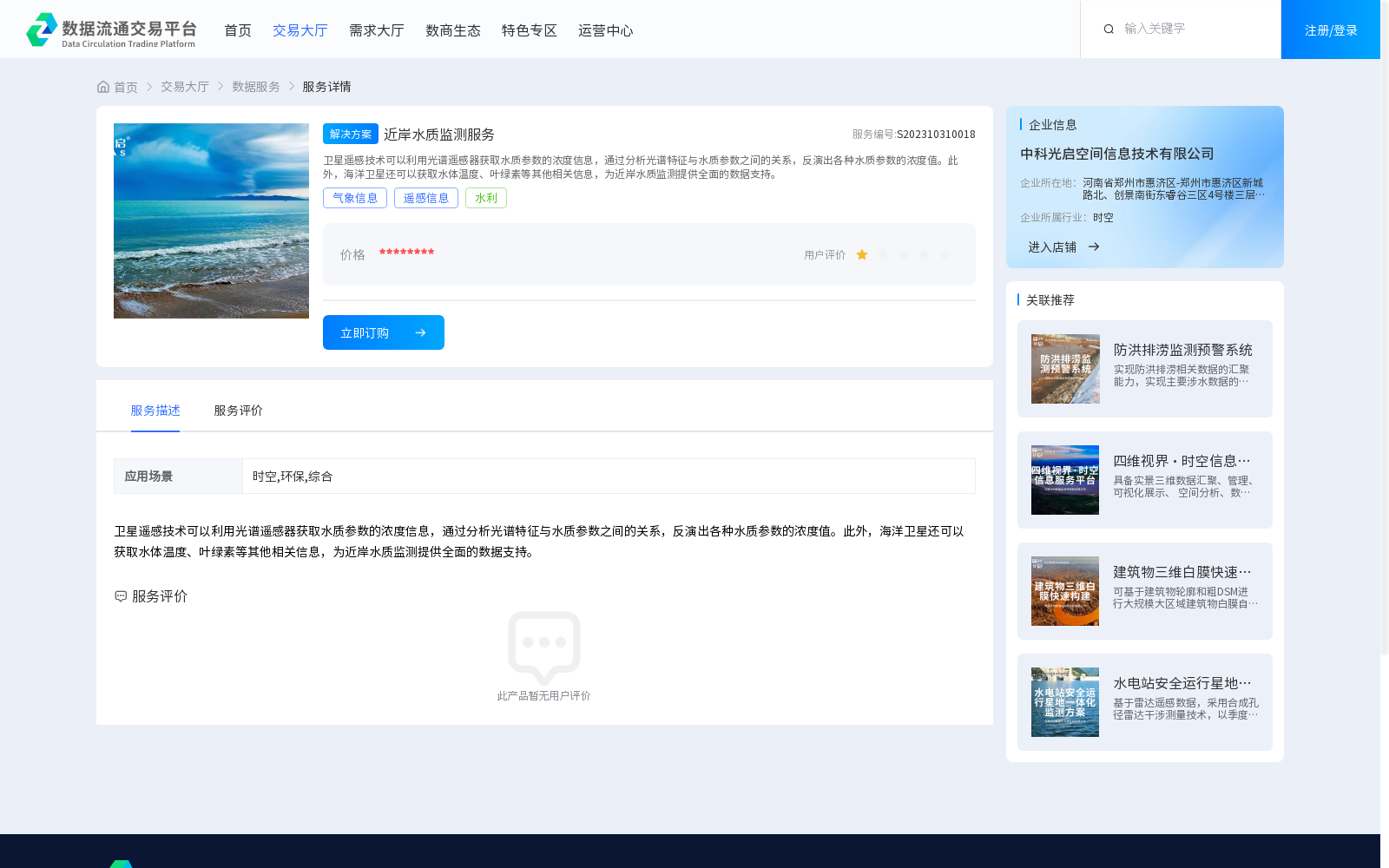 main_image_url