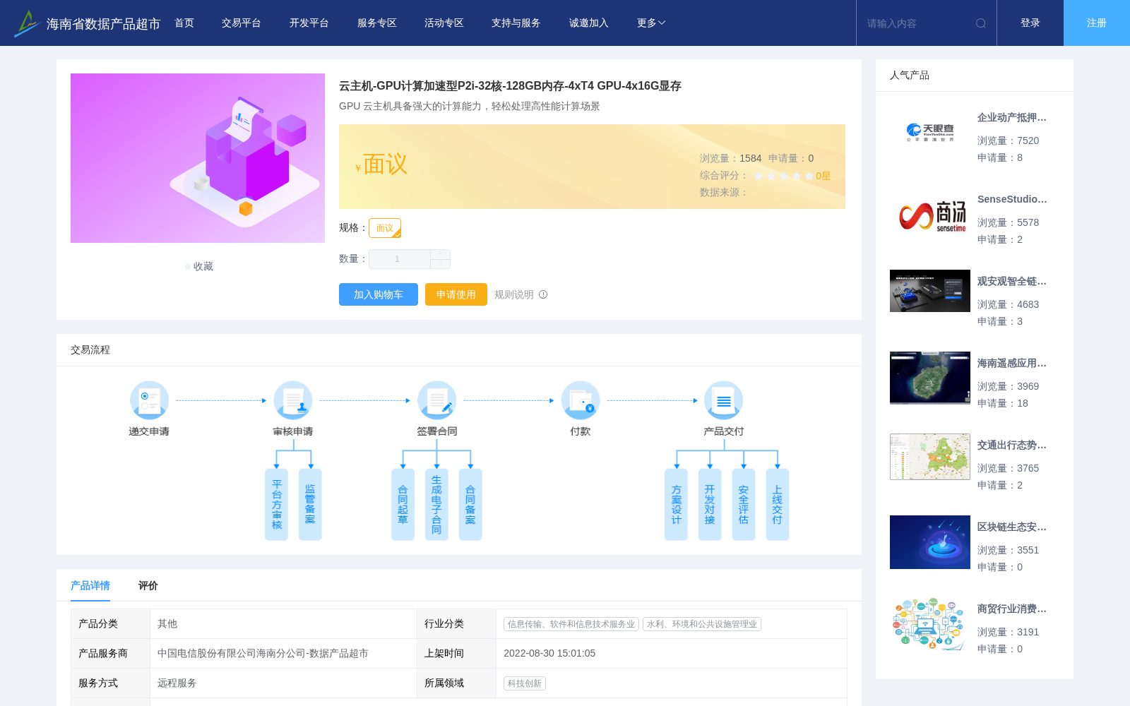 main_image_url