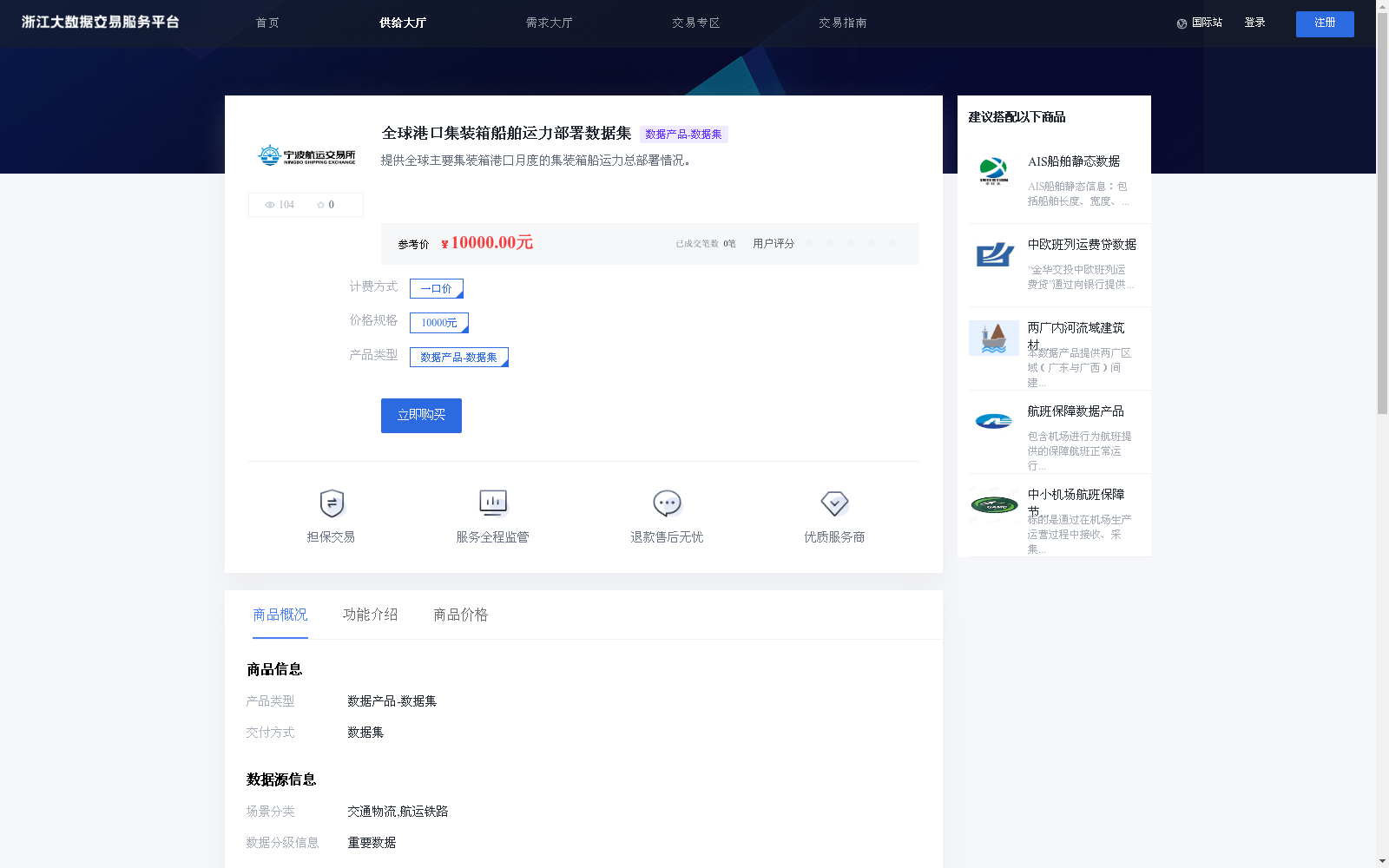 main_image_url