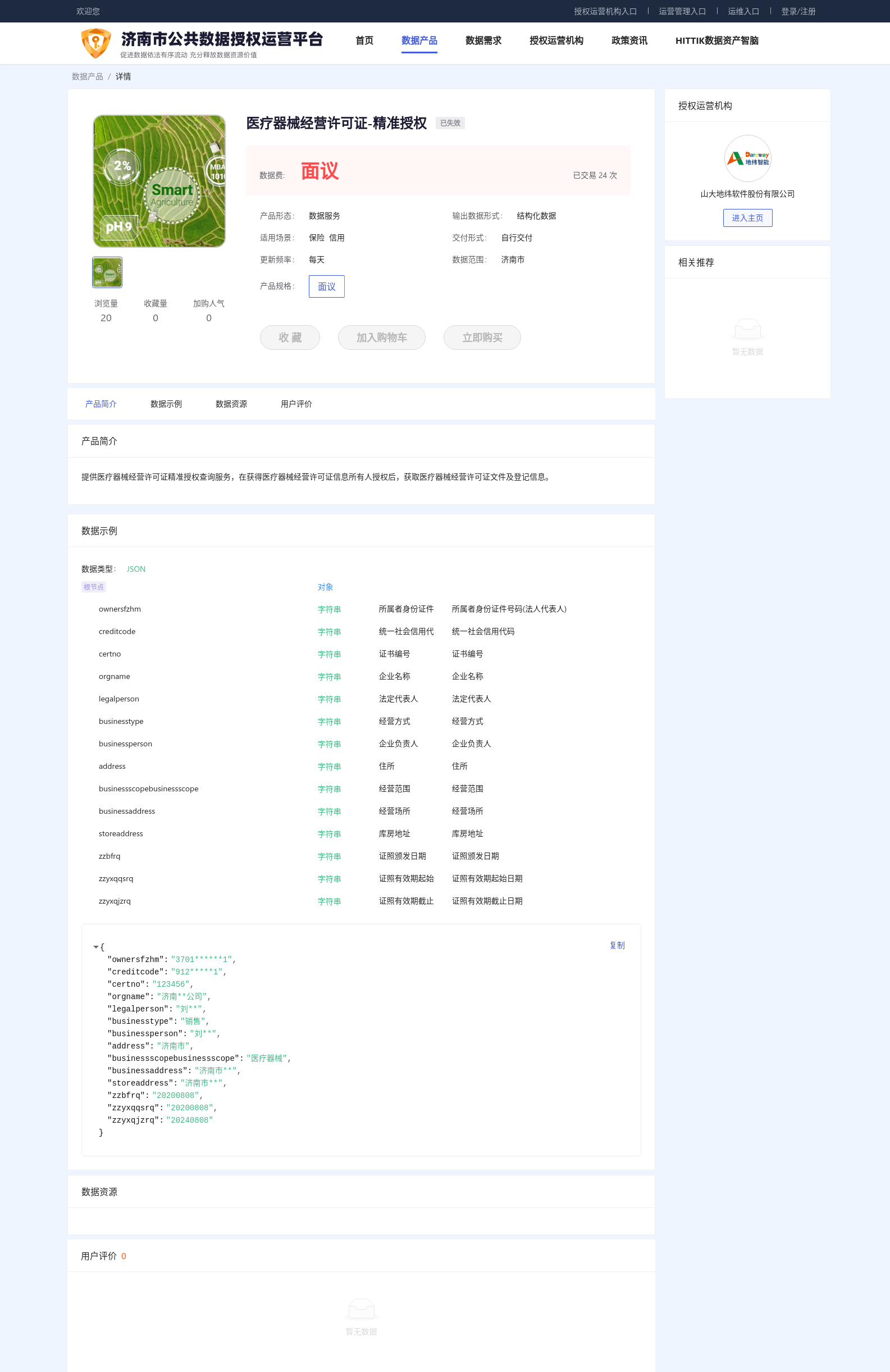 main_image_url