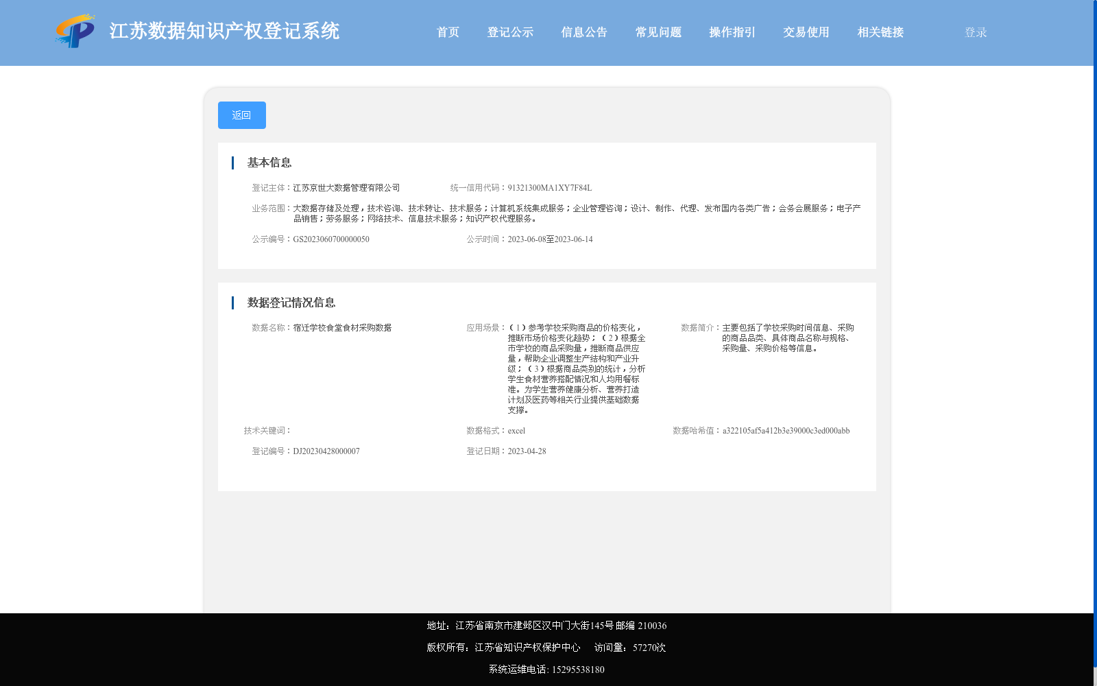 main_image_url