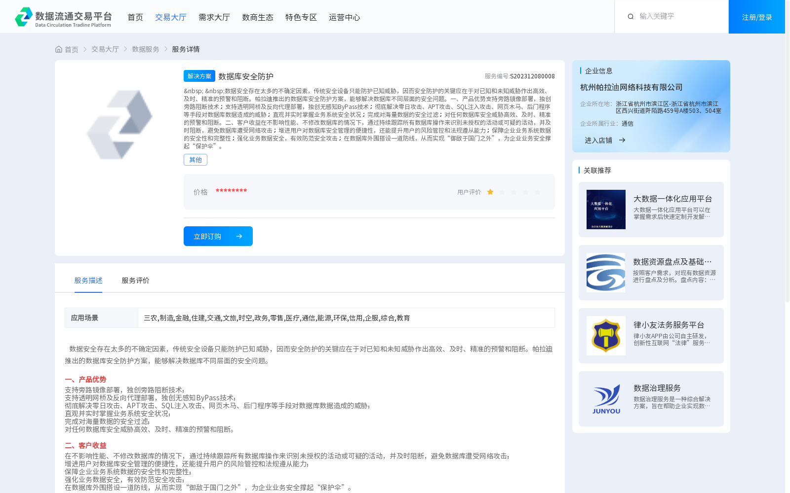 main_image_url