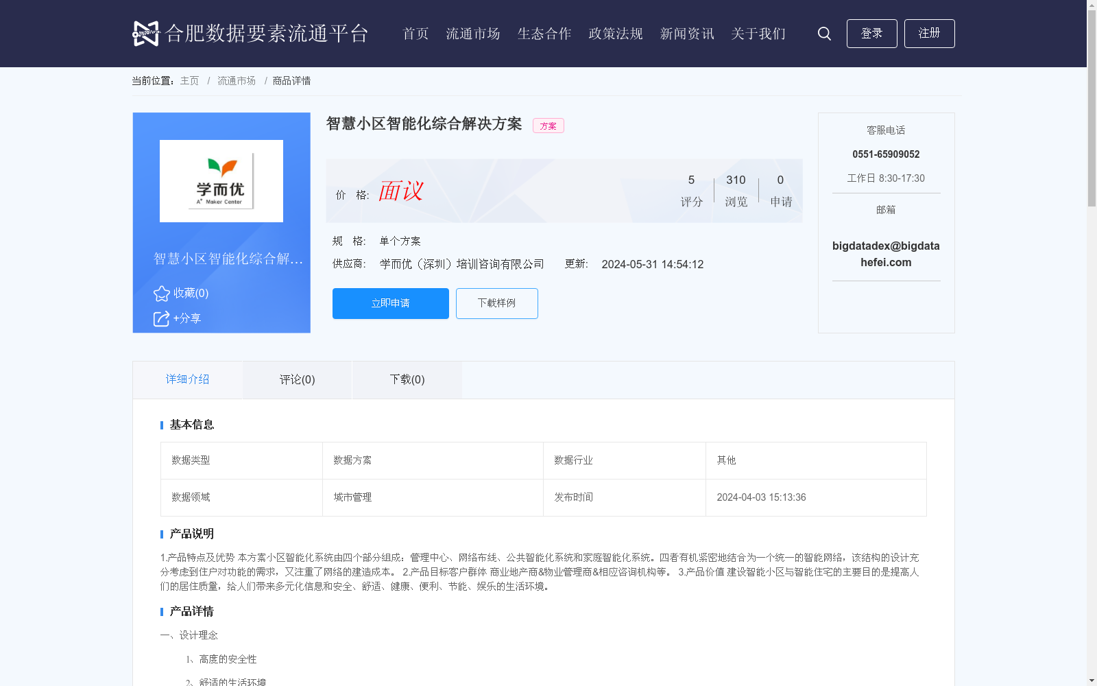 main_image_url