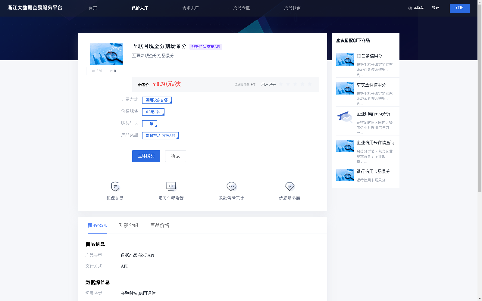 main_image_url