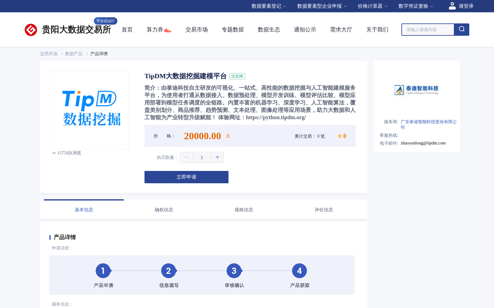main_image_url