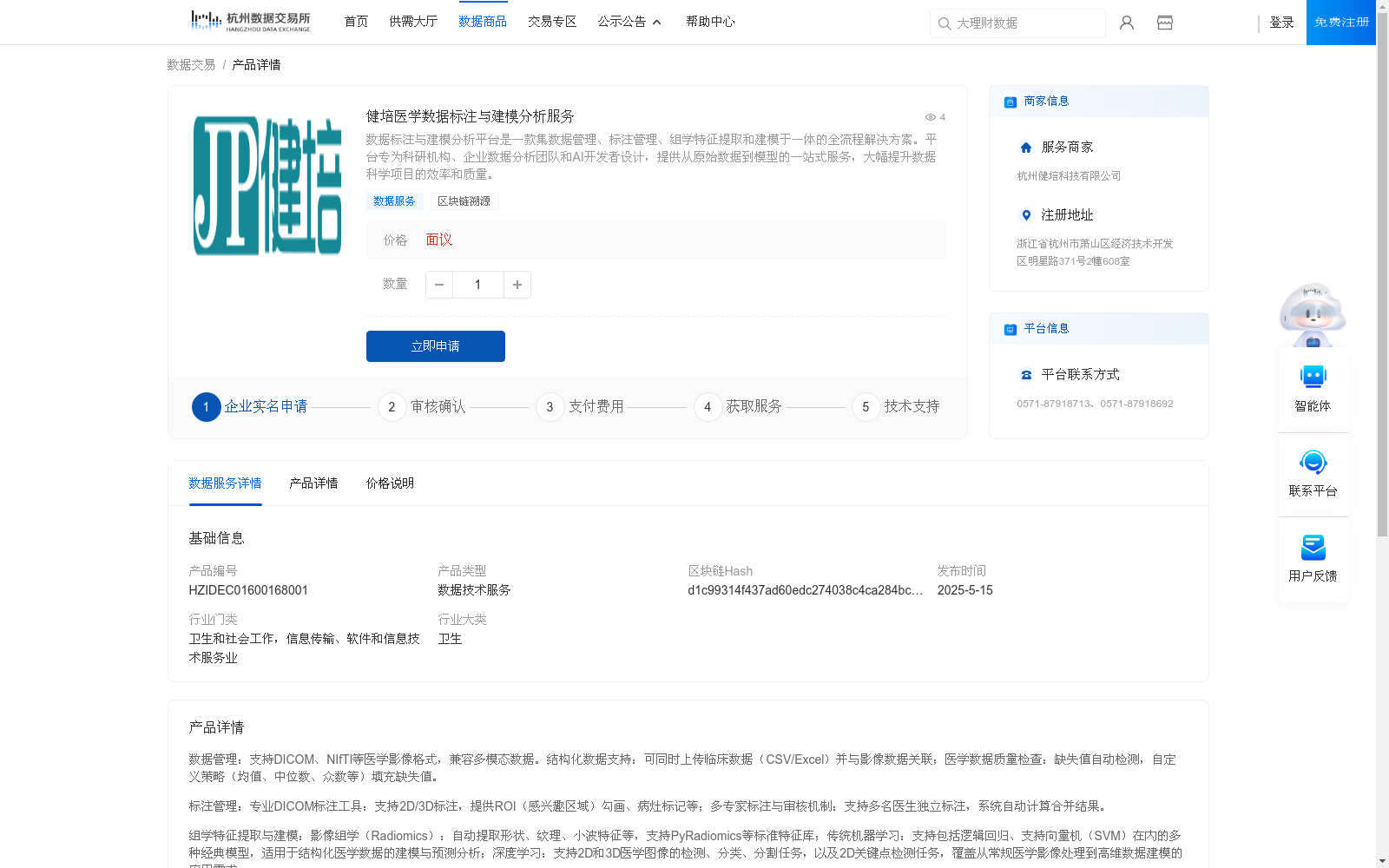 main_image_url