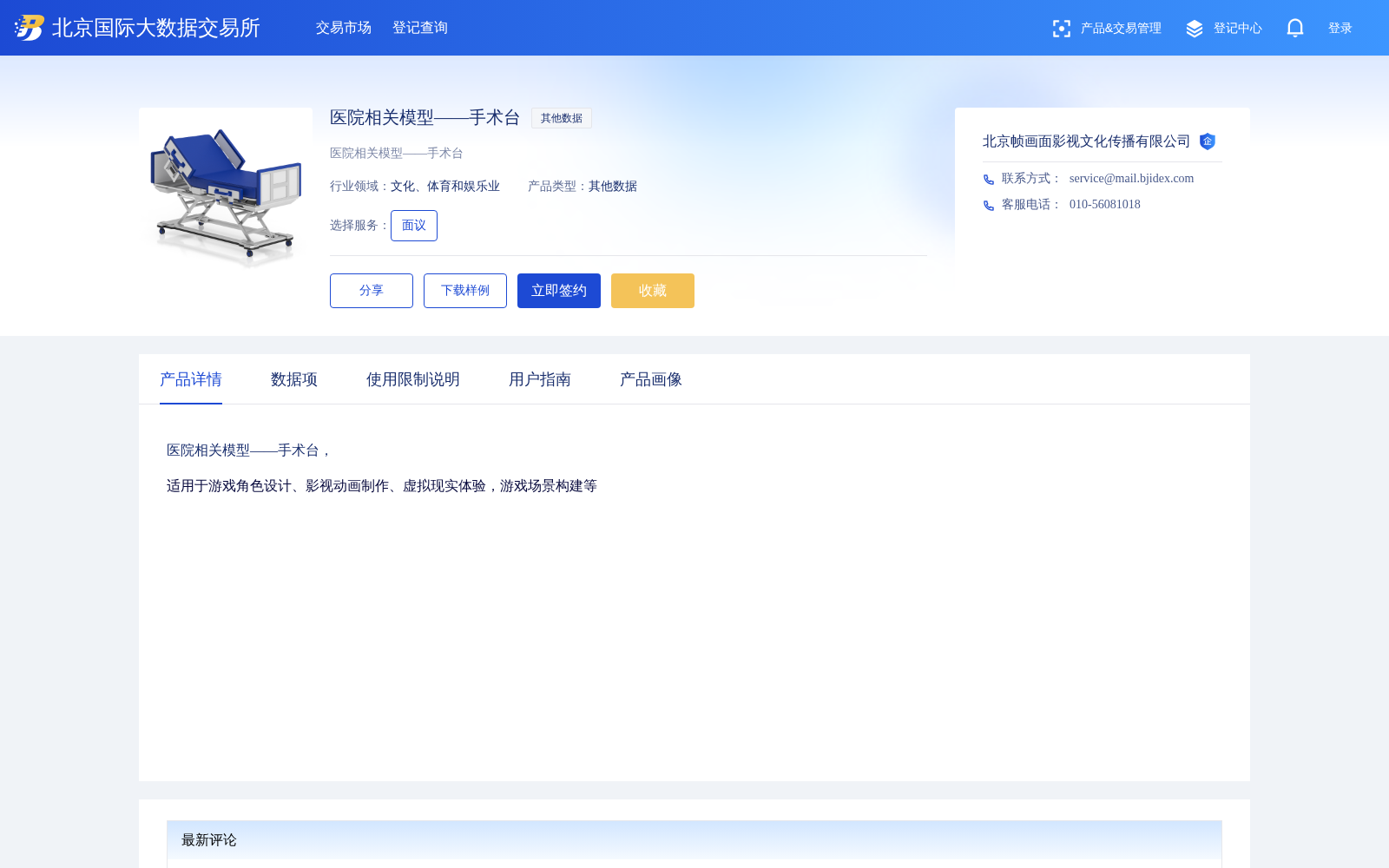 main_image_url