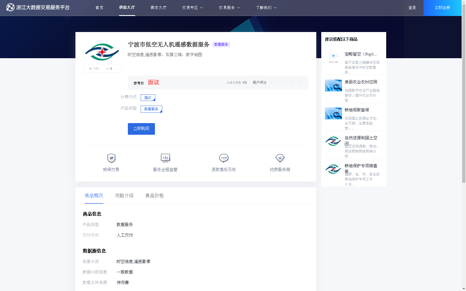 main_image_url