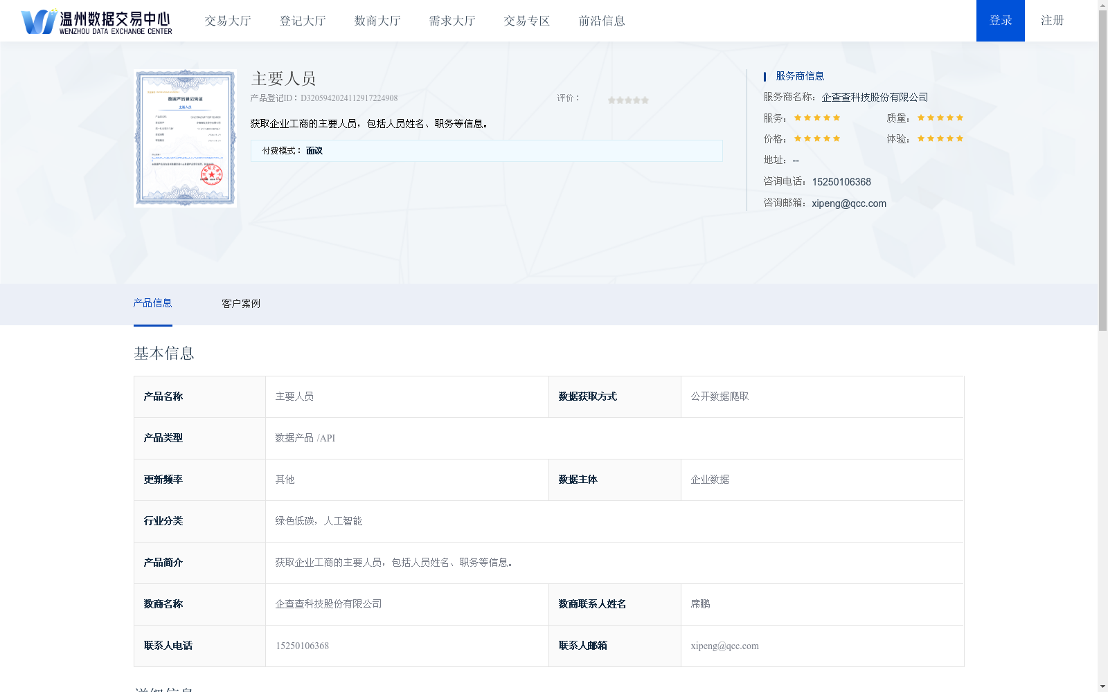 main_image_url