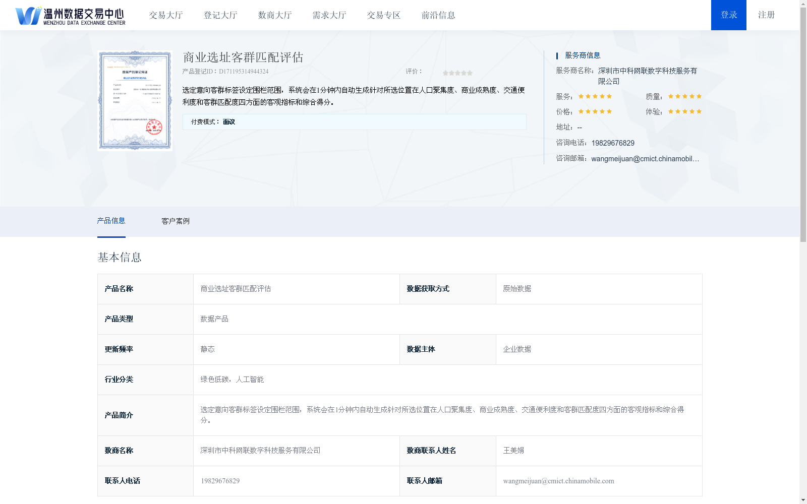 main_image_url