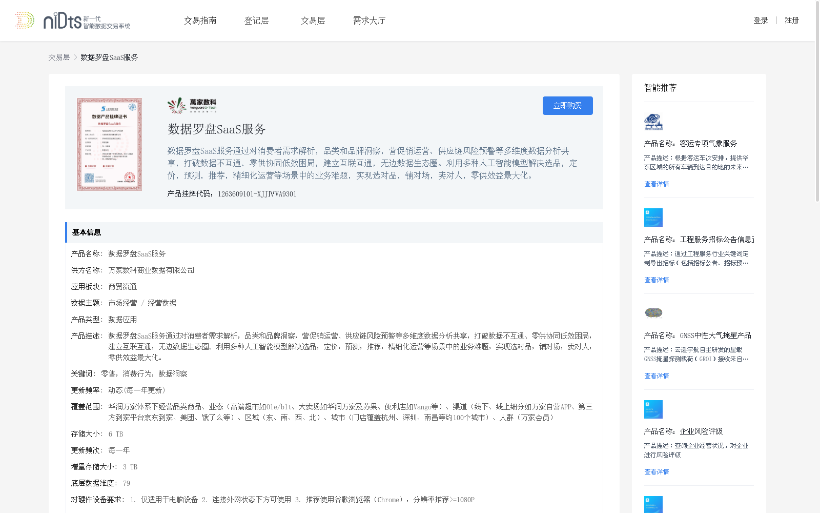 main_image_url