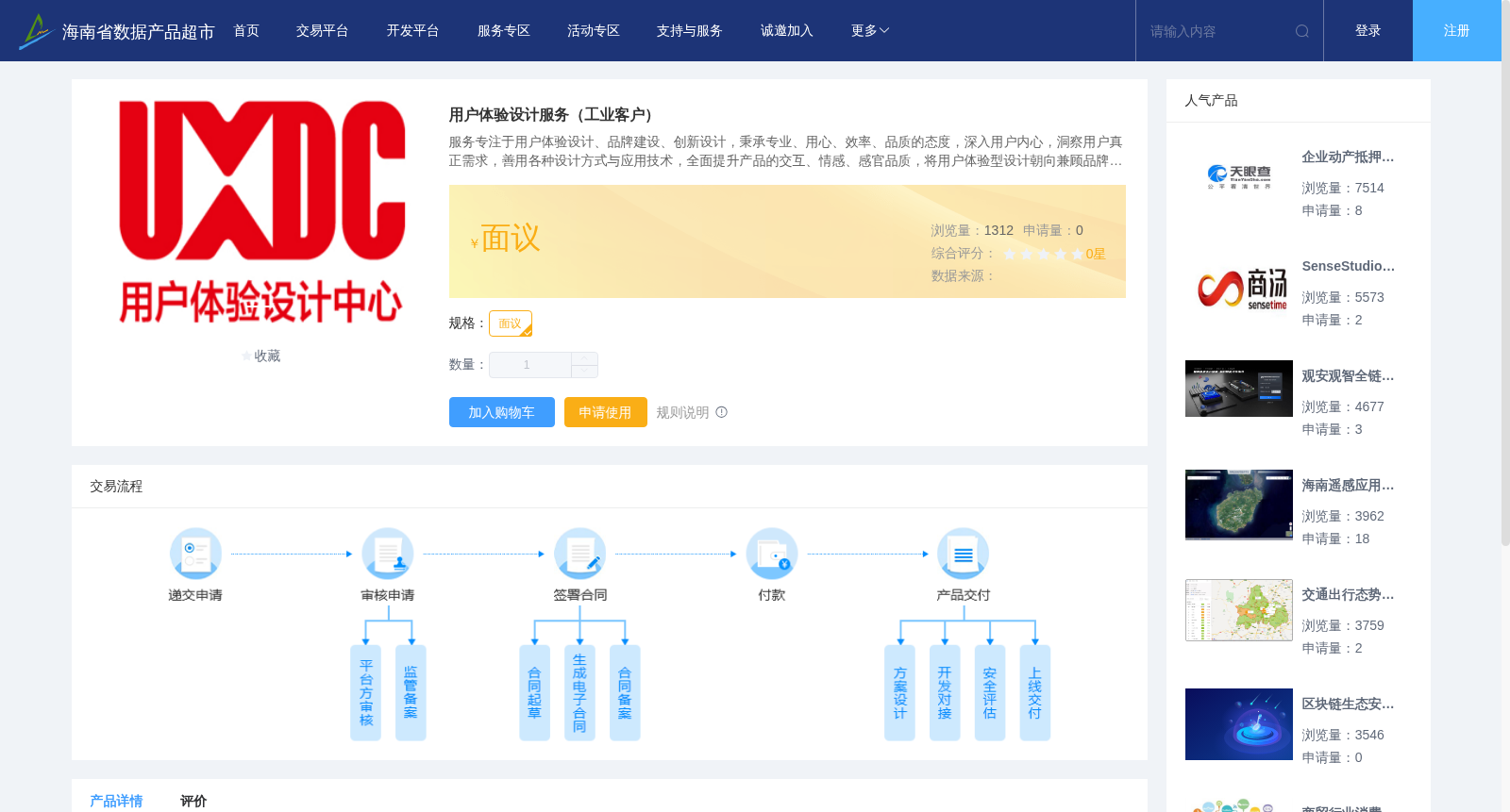 main_image_url