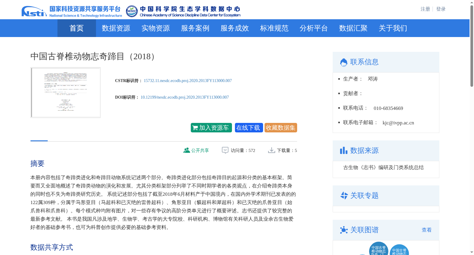 main_image_url