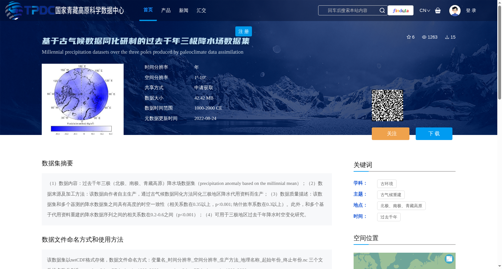 main_image_url