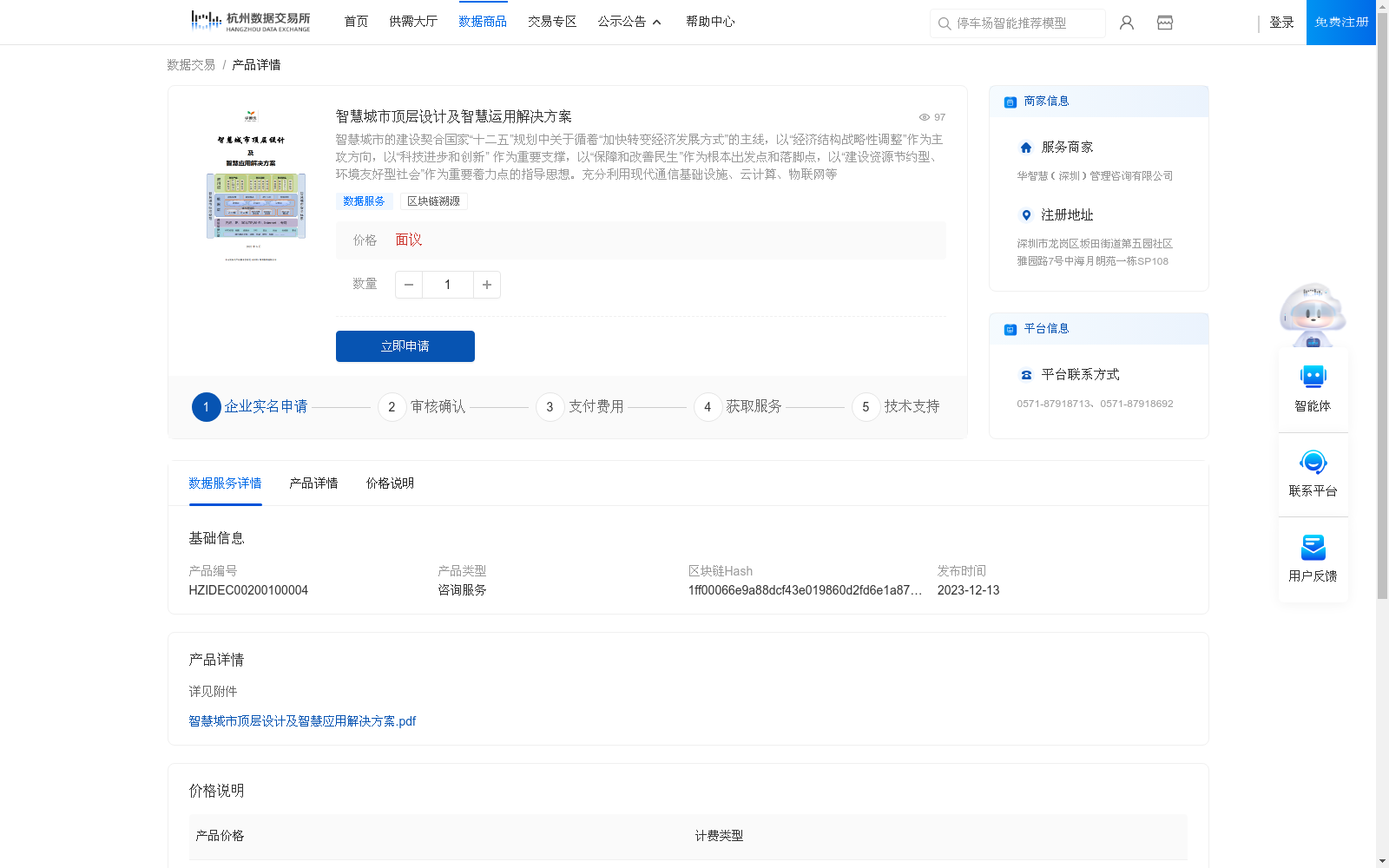 main_image_url