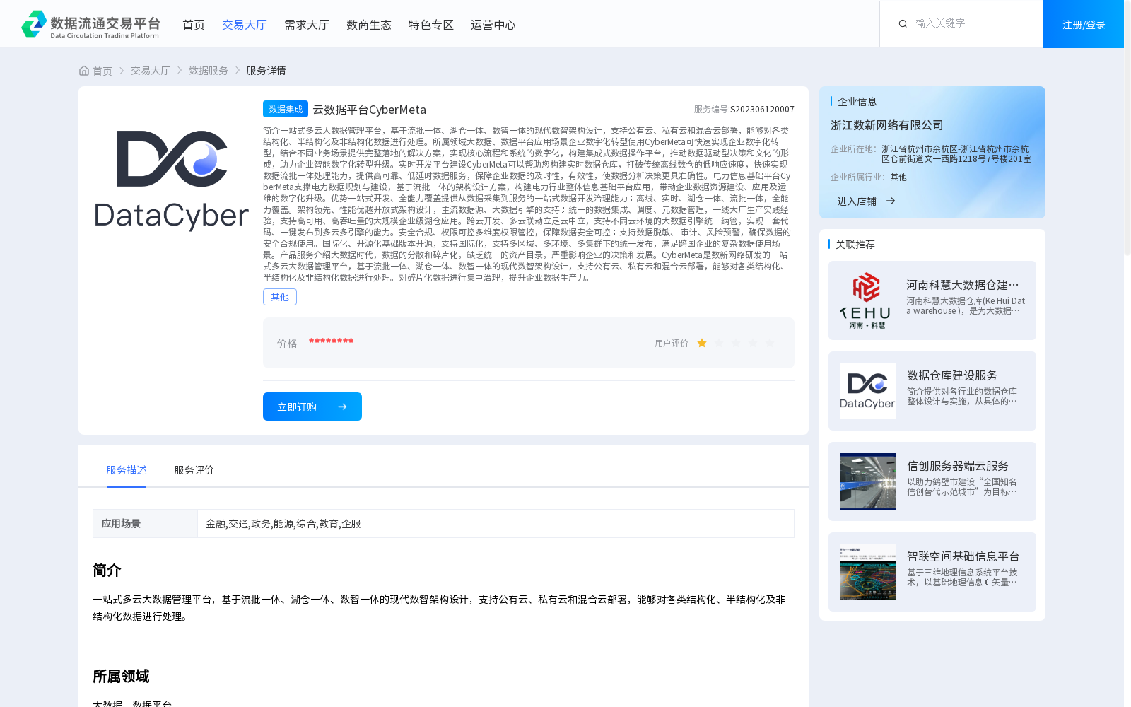 main_image_url