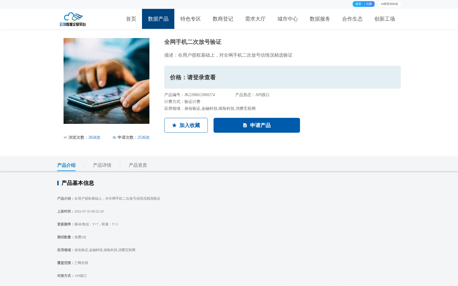 main_image_url