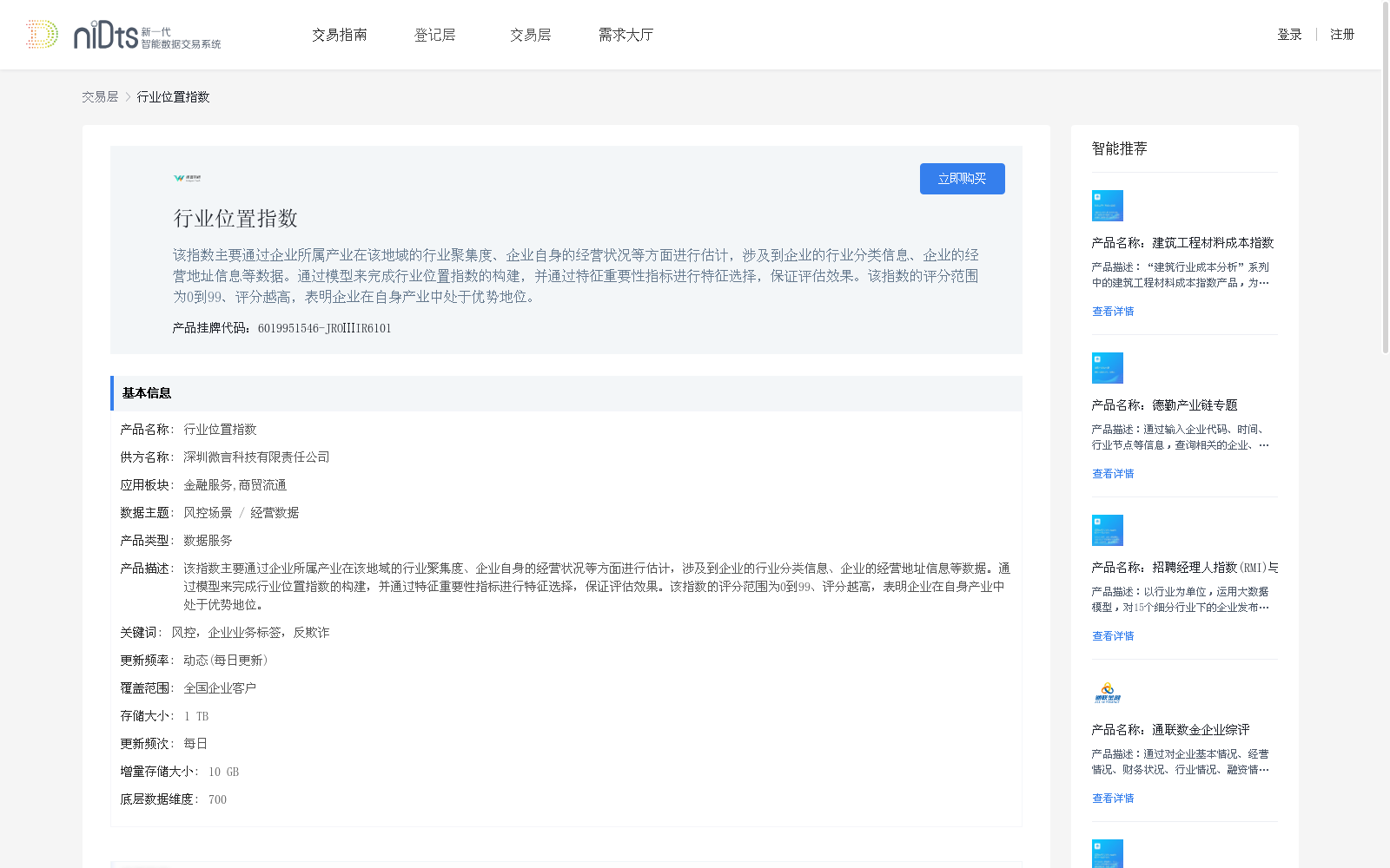 main_image_url