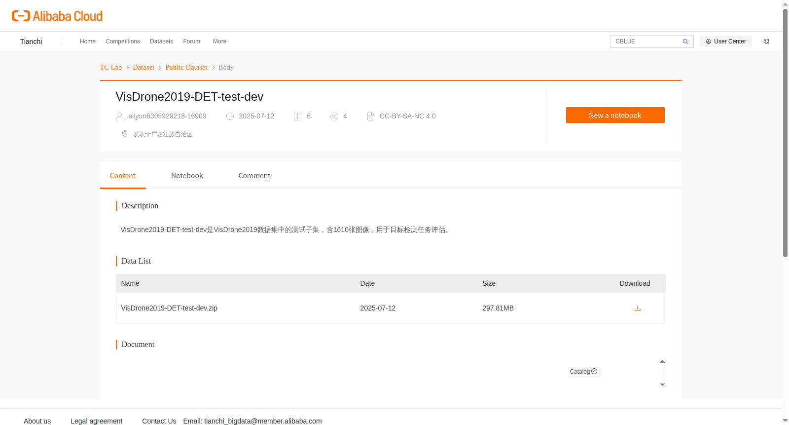 main_image_url