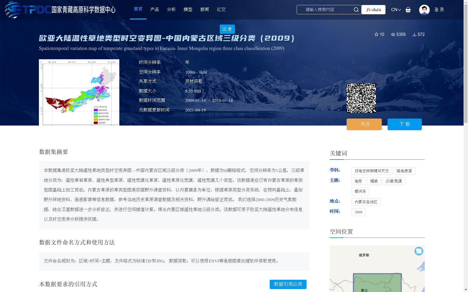 main_image_url
