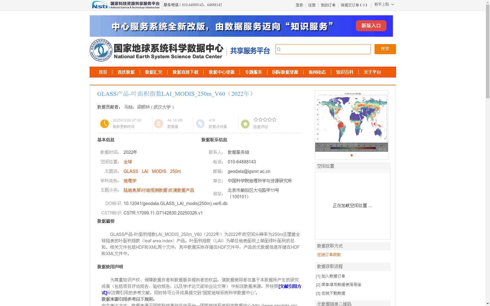 main_image_url