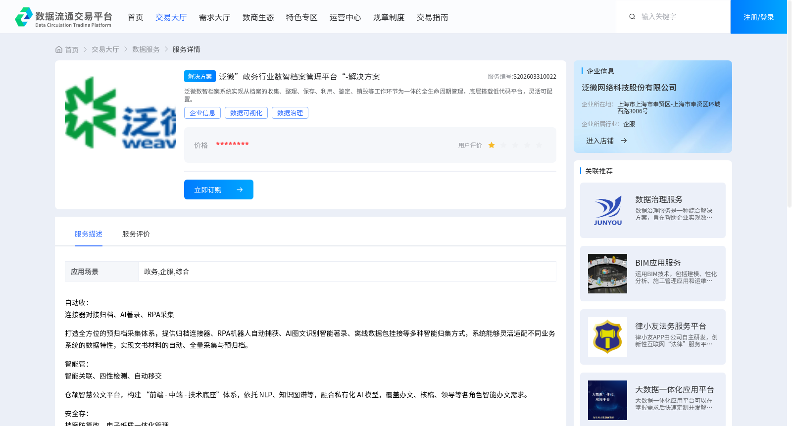 main_image_url