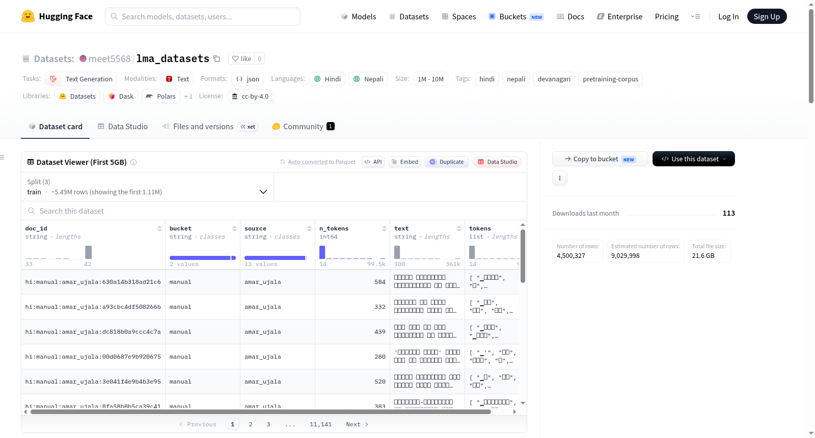 lma_datasets 数据集图片
