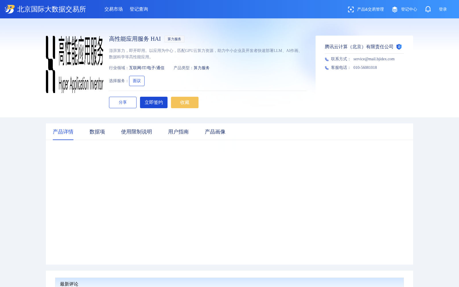 main_image_url