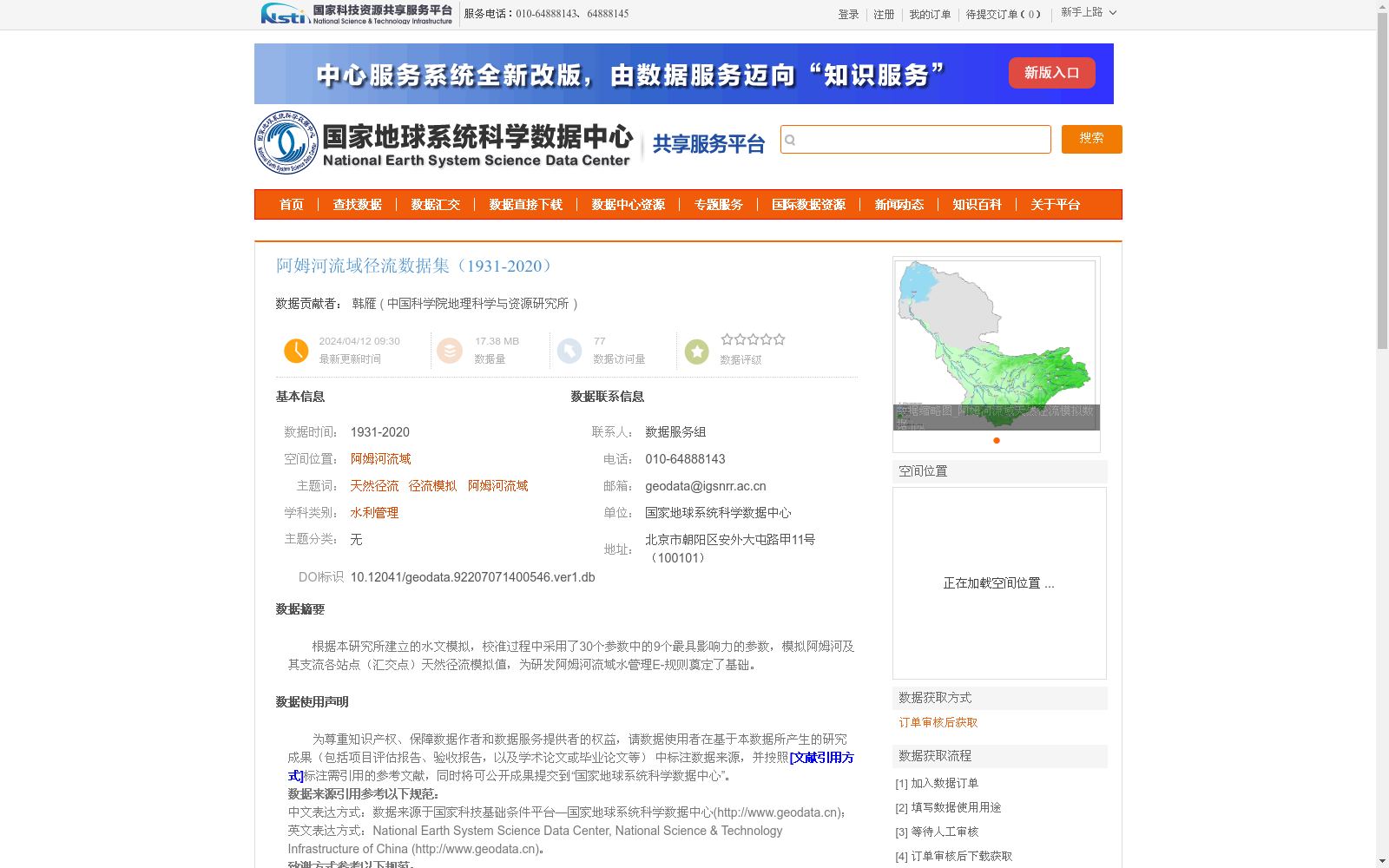 main_image_url