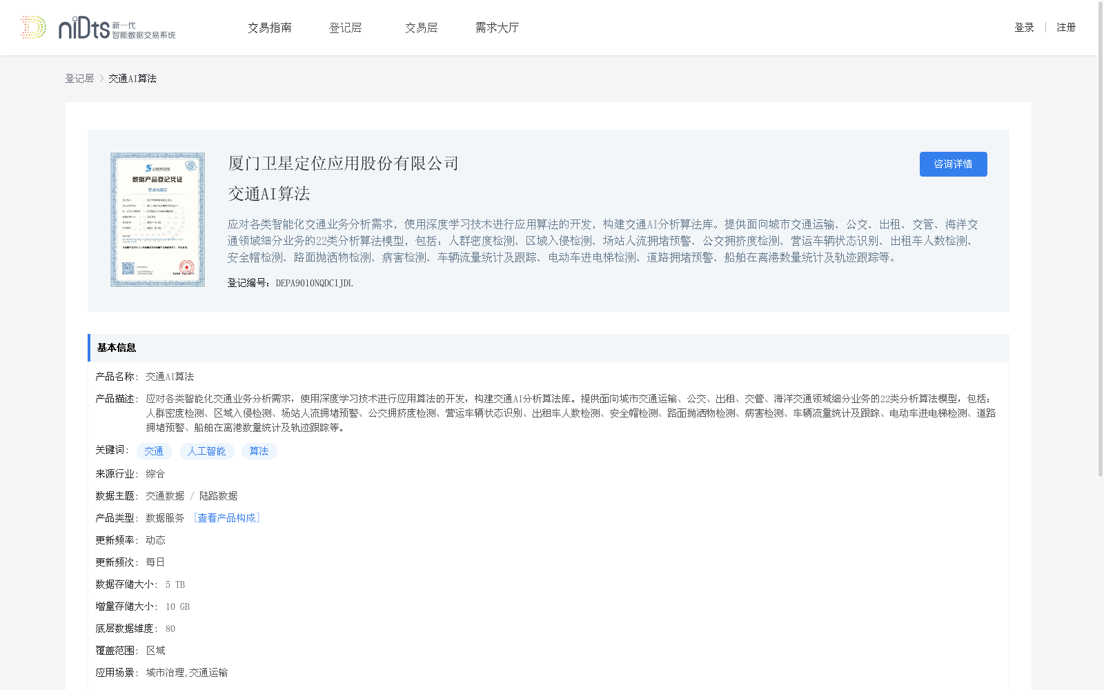 main_image_url