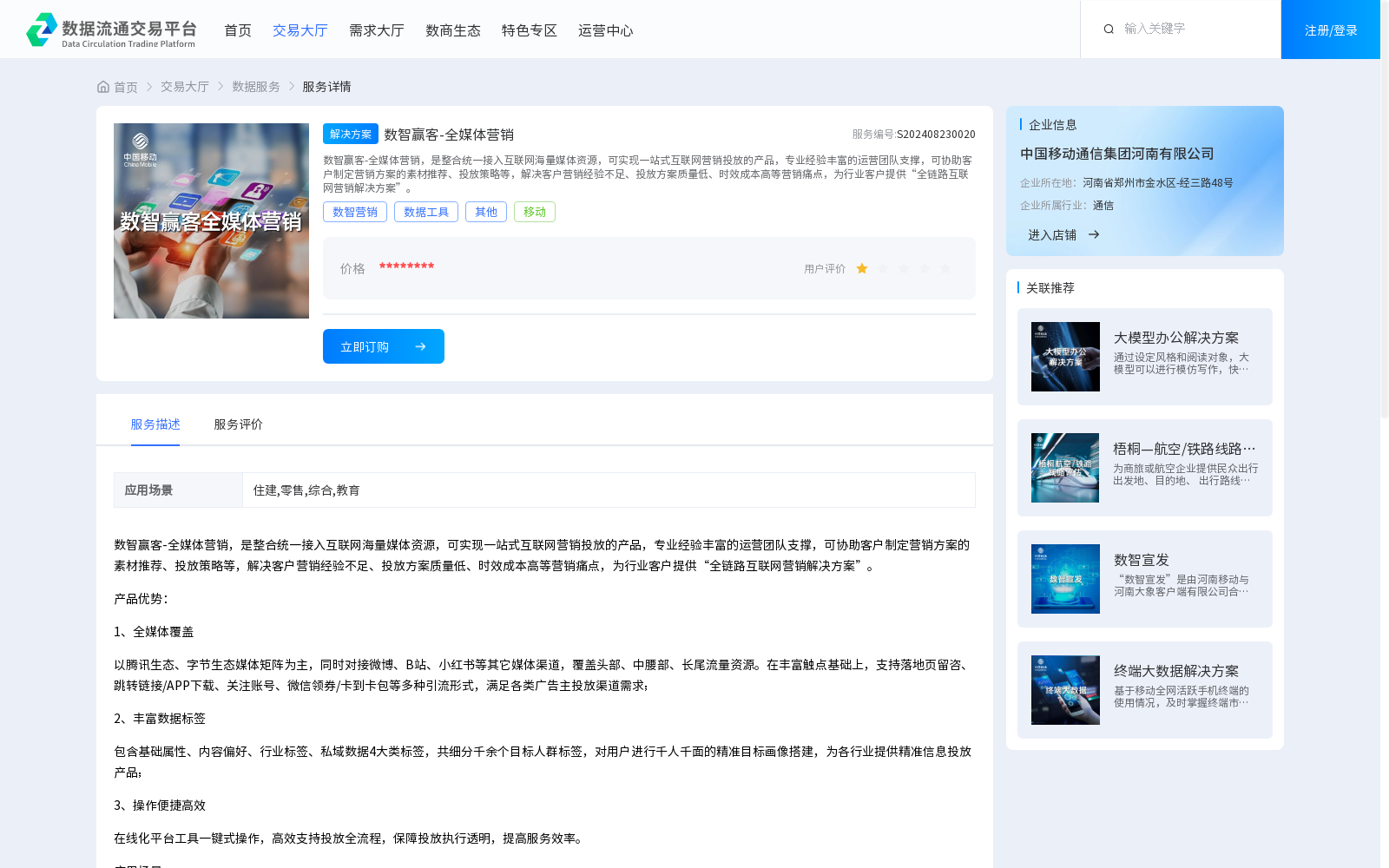 main_image_url