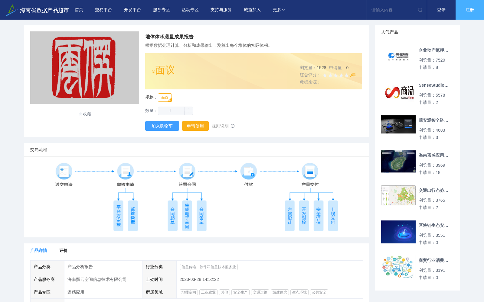 main_image_url