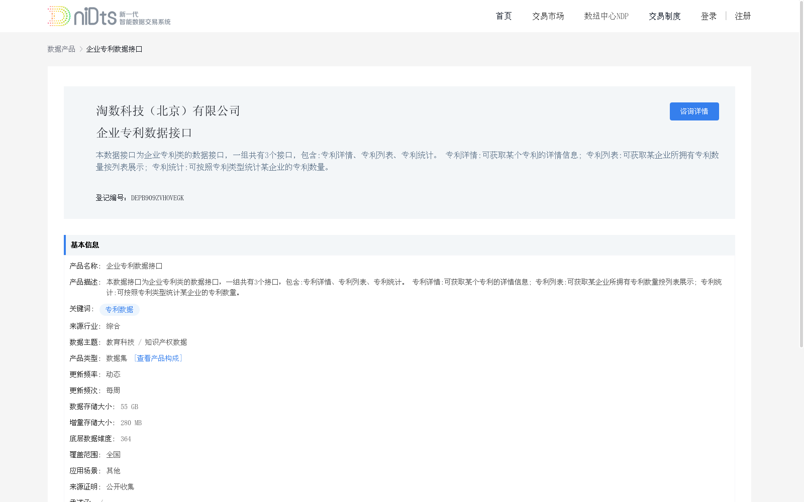 main_image_url